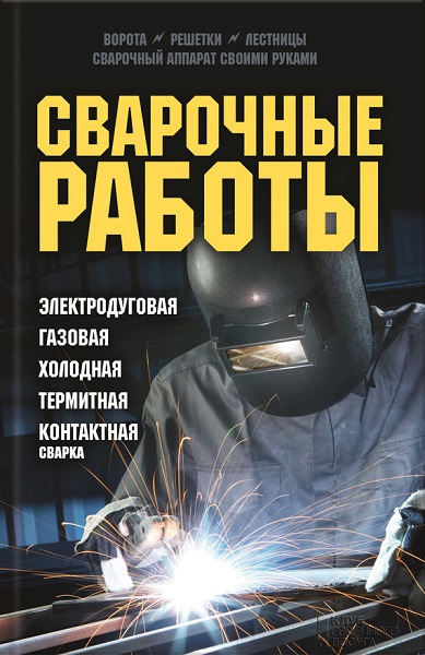 Юрий Подольский - Сборник книг