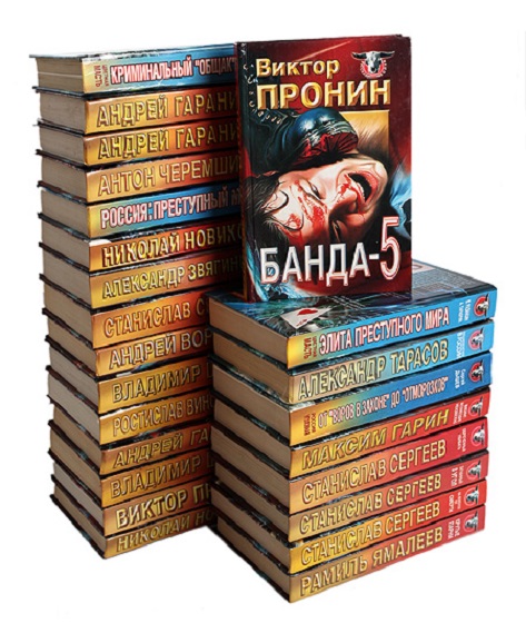 Серия - Русская бойня