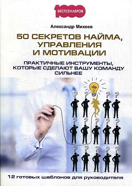 Серия - 1000 бестселлеров