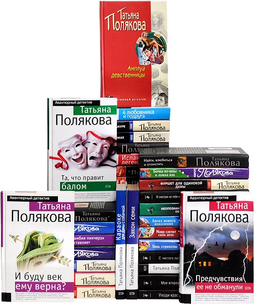 Серия - Авантюрный детектив