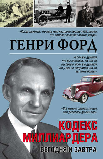 Серия - Моя жизнь
