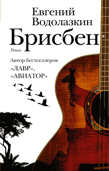 Серия - Новая русская классика
