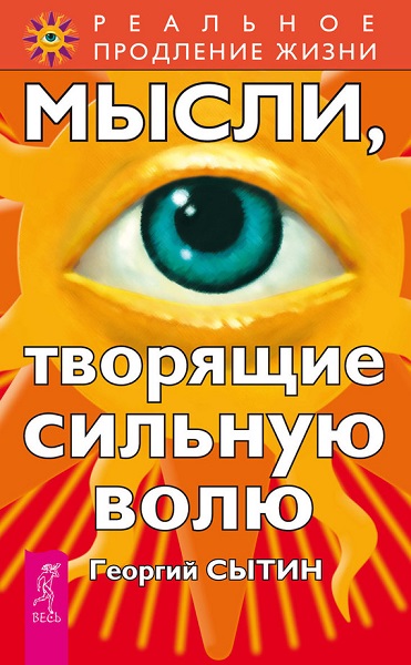 Серия - Реальное продление жизни
