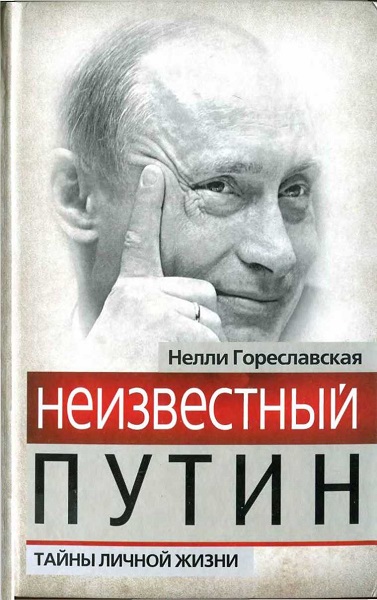 Серия - Гении и злодеи